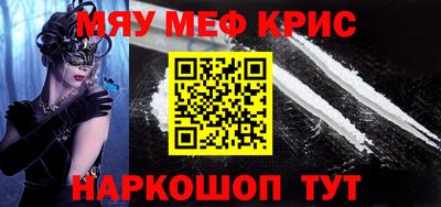 соль курить ск Абакан