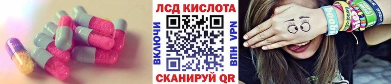 где купить наркоту  Ртищево  LSD-25 экстази ecstasy 