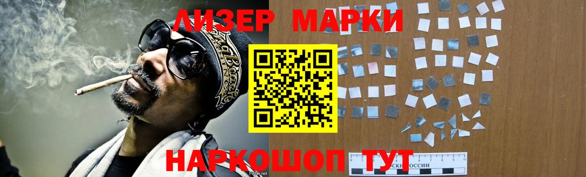 Кислота  Лсд 25 экстази ecstasy  Вход с VPN  Ртищево 