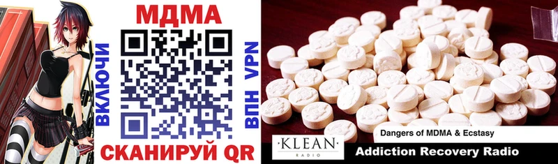 сколько стоит  Ртищево  MDMA Molly 