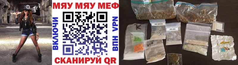 Мефедрон мука магазин продажи наркотиков мориарти наркотические препараты Ртищево