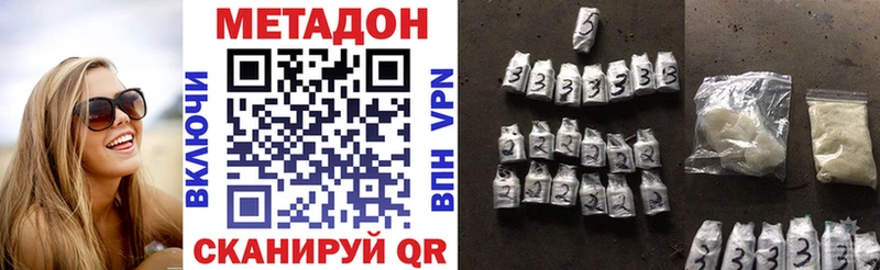 купить наркотик  Ртищево  кракен ССЫЛКА  МЕТАДОН кристалл 