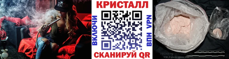 МЕТАМФЕТАМИН Methamphetamine  Ртищево 