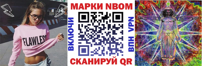 blacksprut как зайти  Ртищево  Марки N-bome 1,8мг 