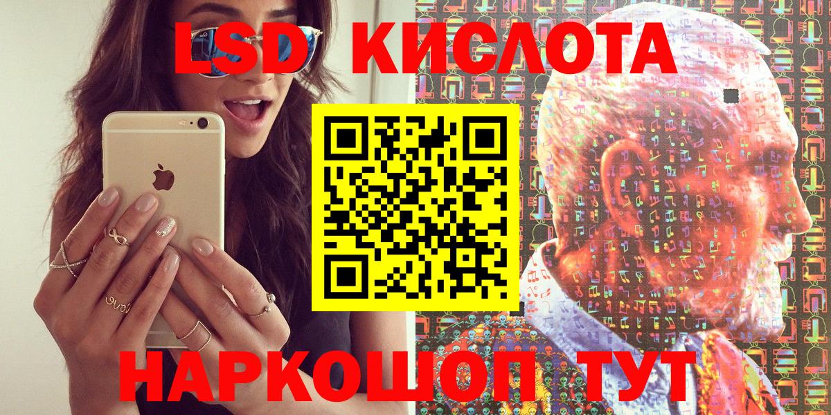Марки NBOMe 1500мкг Ртищево