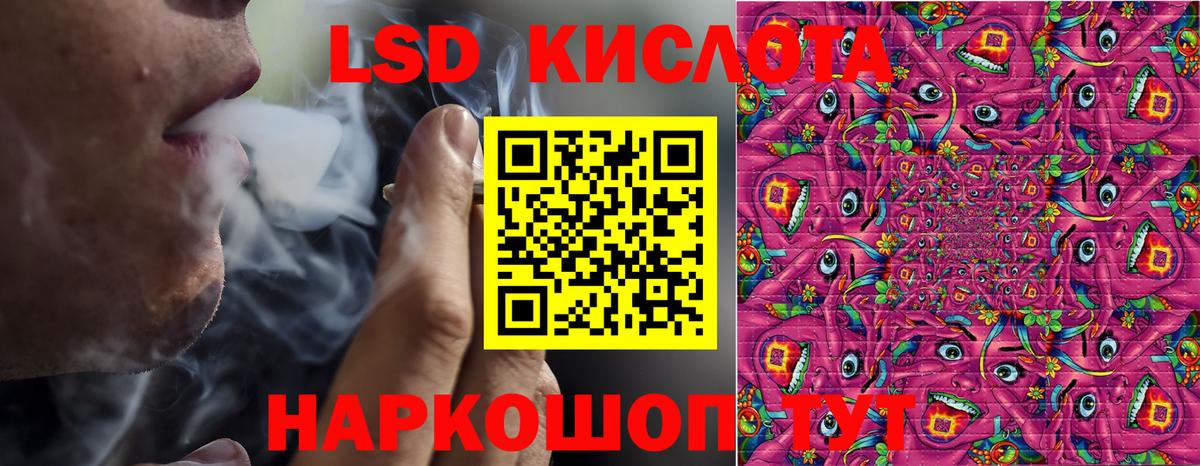 Марки 25I-NBOMe  Марки N-bome 1,5мг  Вход с VPN  закладки  Ртищево 