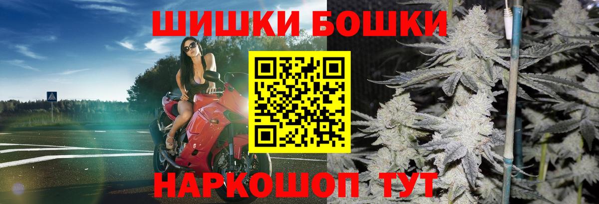 Канабис семена  Каннабис семена  Ртищево  МАРИХУАНА Ganja 