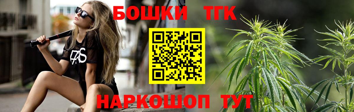 Бошки Шишки LSD WEED Ртищево