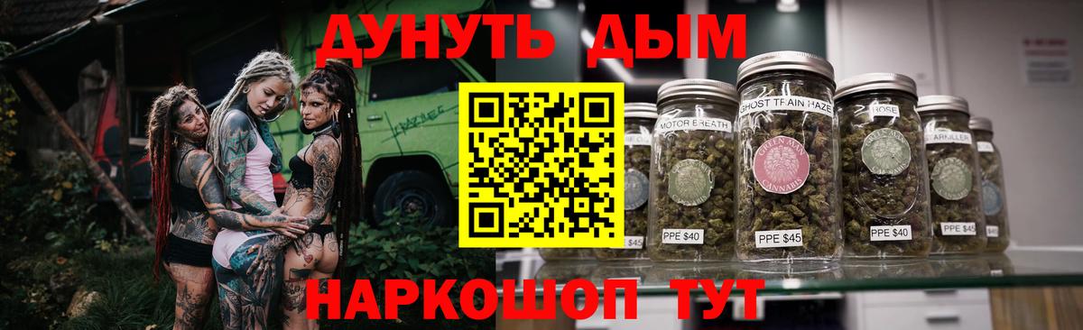 Марихуана ГИДРОПОН Ртищево