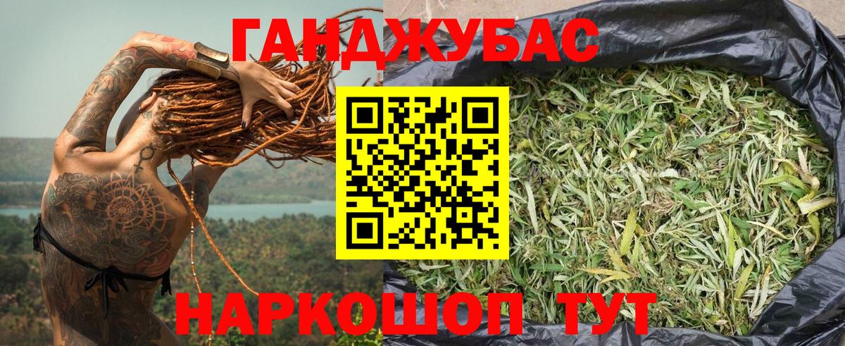Ртищево  Марихуана White Widow  Конопля гибрид  Канабис Bruce Banner  Вход с VPN 